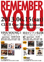 vivayoung_0615b omote.jpg